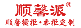汕頭市順馨櫥柜有限公司,www.518011.com,汕頭衣柜,汕頭櫥柜,汕頭全屋定制,汕頭烤漆門(mén)板,汕頭整體衣柜,汕頭整體櫥柜,汕頭衣柜門(mén),汕頭櫥柜門(mén),汕頭沐浴房,汕頭浴室柜,汕頭鋁合金門(mén)窗,汕頭不銹鋼門(mén),汕頭護(hù)墻板,汕頭順馨櫥柜,汕頭順馨全屋定制,汕頭全屋定制家居